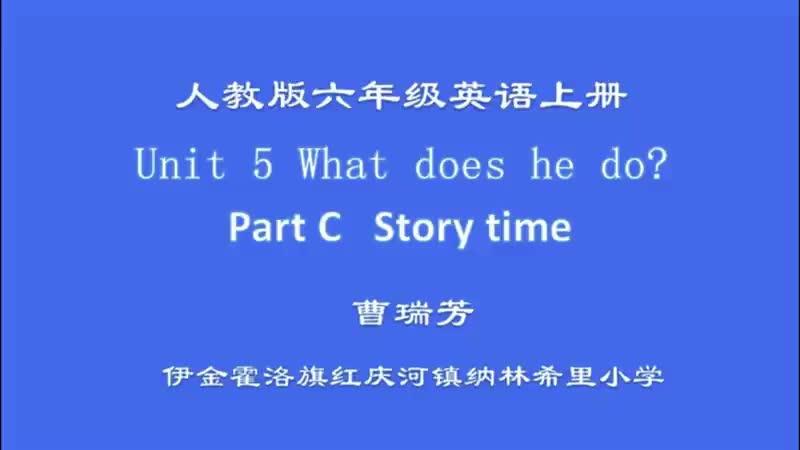 [图]课标版三年级起点 六年级上册 Unit 5 What does he do Part C