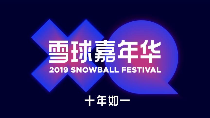 [图]仓佑加错-Leo：从用户需求出发，用事实、常识和逻辑投资互联网