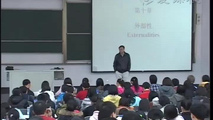 [图]清华大学-经济学原理_P20-外部性1