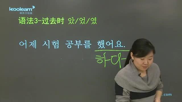 [图]【2019韩语学习】新标准韩国语上册 58