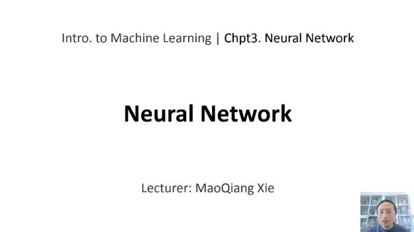 [图]《机器学习导论》第5讲：神经网络历史与表示