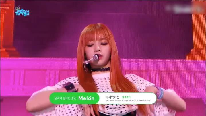 [图]Blackpink《AS IF IT S YOUR LAST》现场版！超上瘾的舞蹈！