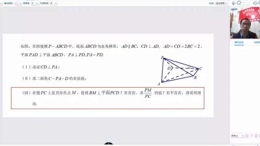 [图]10、高三数学立体几何中如何求点的存在问题