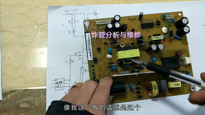 [图]维修开关电源一通电就炸管，需要重点检查这些元件 《 维修经验》