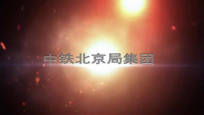 [图]最新发布！2020安全月警示教育片《消灭隐患，严守红线》