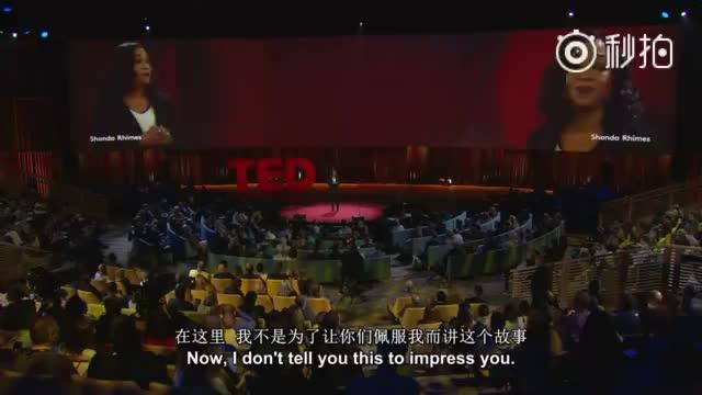 [图]TED演讲：失落的日子里，请对自己说YES