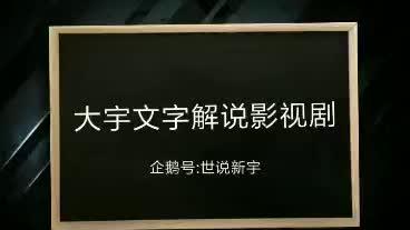 [图]青春必看电影《二十岁》（建议18岁以上观看）