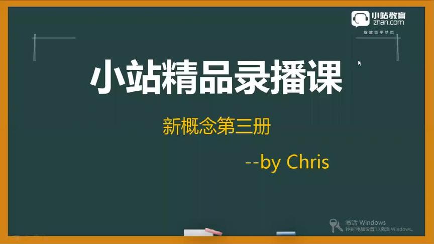 [图]新概念英语第三册NCE3 Lesson1 下:逃遁的美洲狮