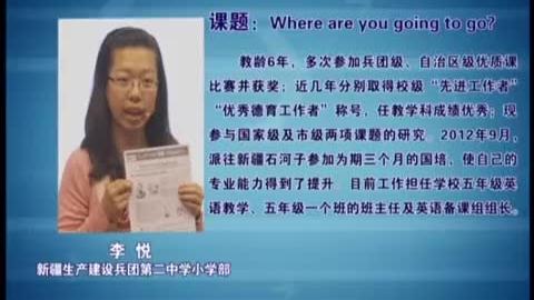 [图]where_are_you_going_to_go__(第七届全国小学英语比赛获奖视频)