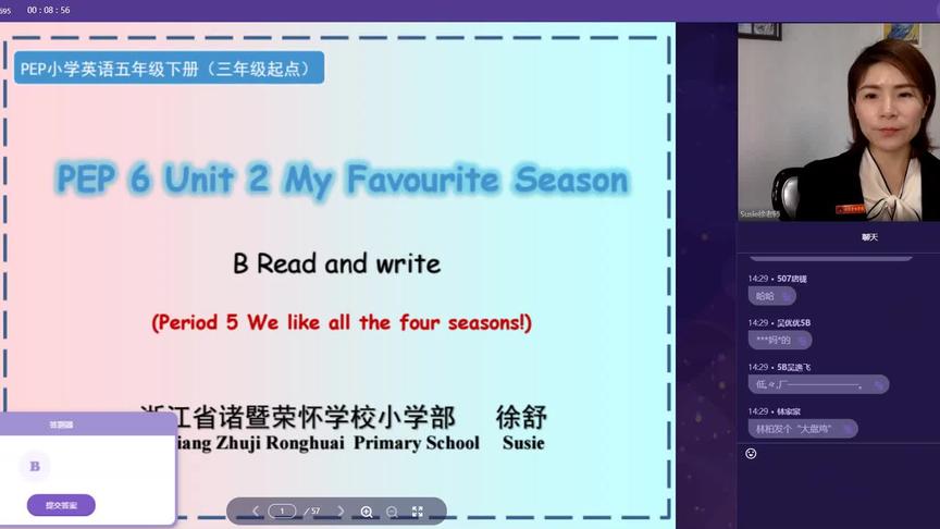 [图]【PEP】英语五下Unit 2 My favourite season B Read and write