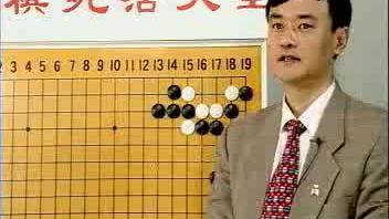 [图]围棋死活大全(02)-王元