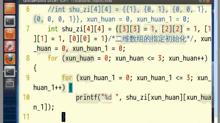 [图]c语言学习第五天（第二节）——基于linux的c语言编程