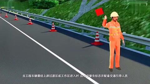 [图]公路养护安全作业规程