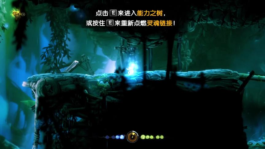 [图]Ori And The Blind Forest【5】恢复银之树