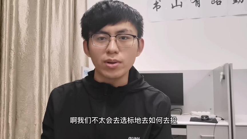 [图]什么是基金？手把手教你买基金01期#基金理财 #大学生