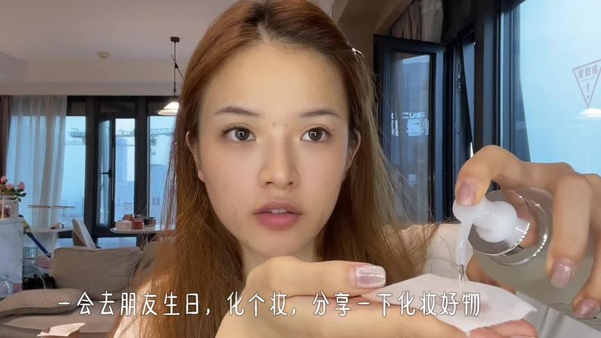 神奇的化妆术,妹子有自信才能更好的生活!