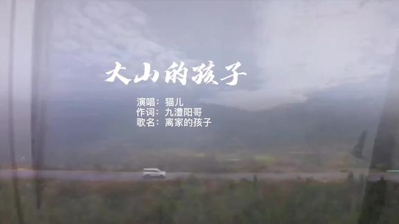 九澧阳哥
