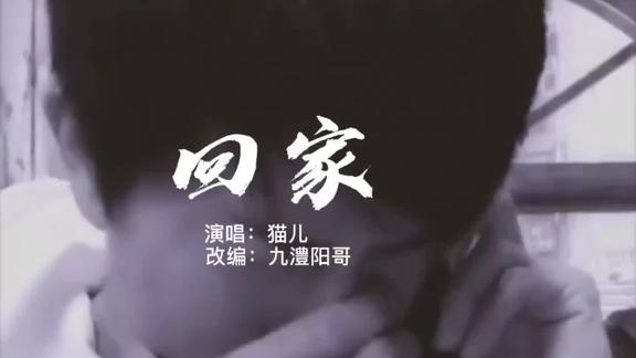 九澧阳哥
