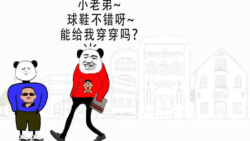 [图]让我们一起无限进化，变得更强捍卫心爱的东西！！#看我无限进化