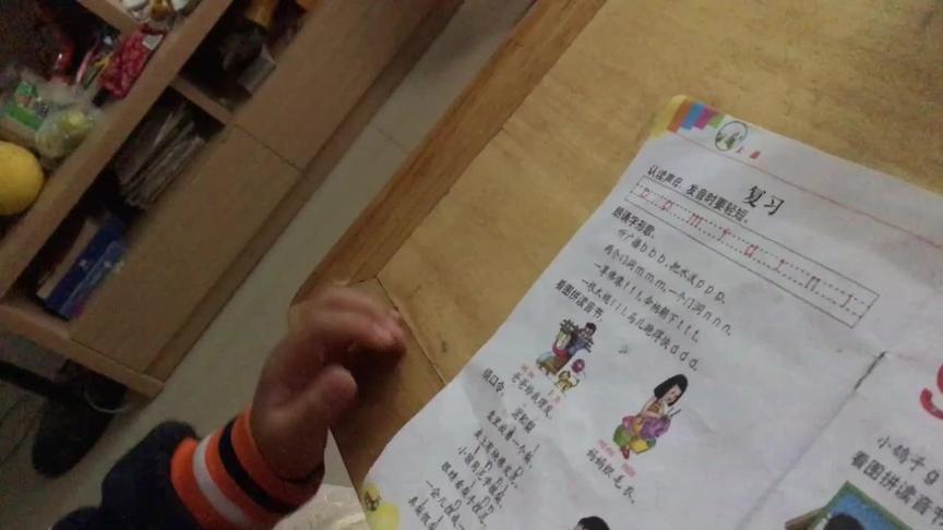 [图]幼儿园教育指导纲要！绕的我头晕#陪你长大 #认真的样子真可爱