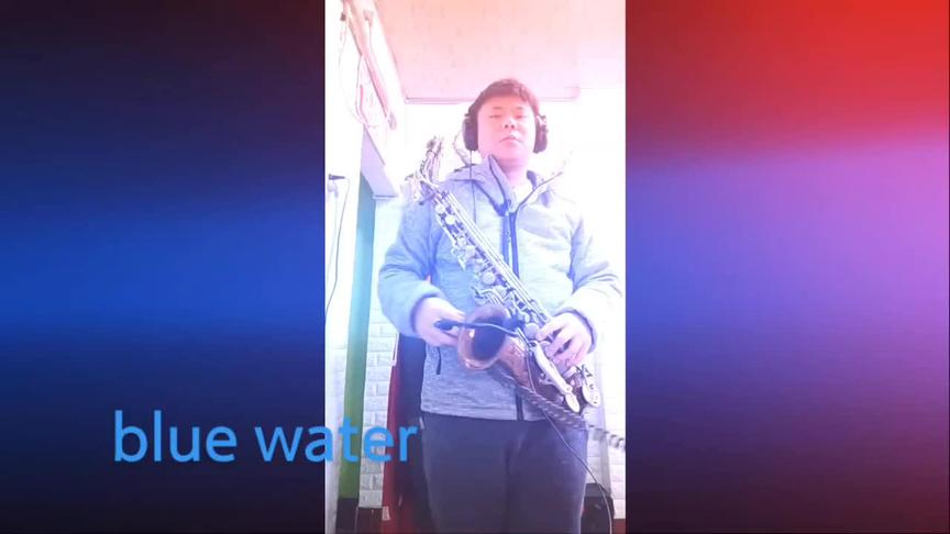 [图]blue water #萨克斯演奏