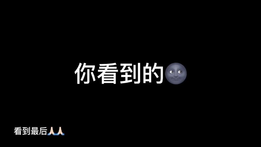 [图]#终极笔记 #瓶邪cp #吴邪#张起灵 #盗笔 看完谢谢🙏🏻🙏🏻