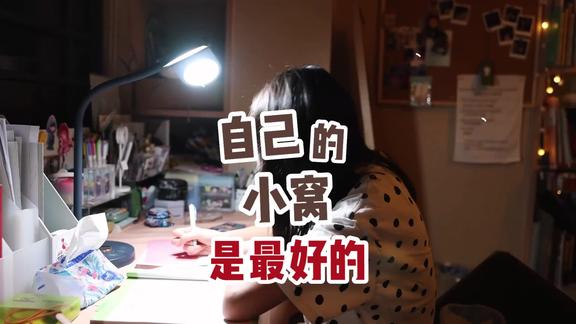 林怡伦