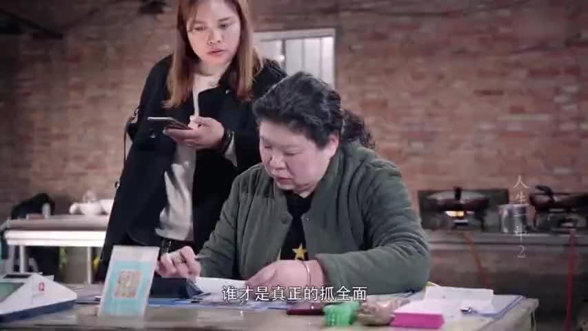 [图]人生一串，老板吹了半天牛，结果老板娘才是最管用的主#美食推荐