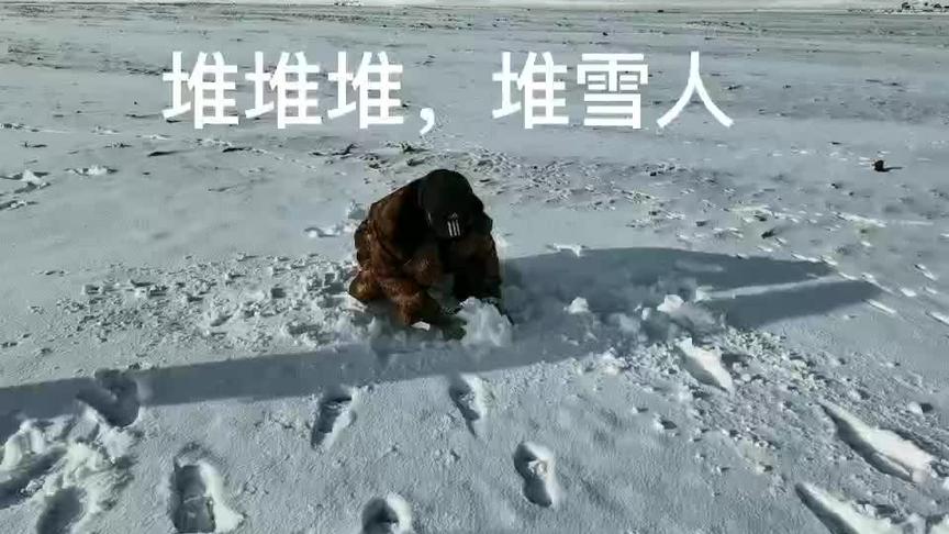 [图]#风雪中最可爱的人