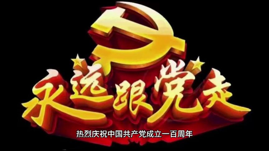 [图]百年非遗心向党，我谨代表广州龙形拳非遗项目