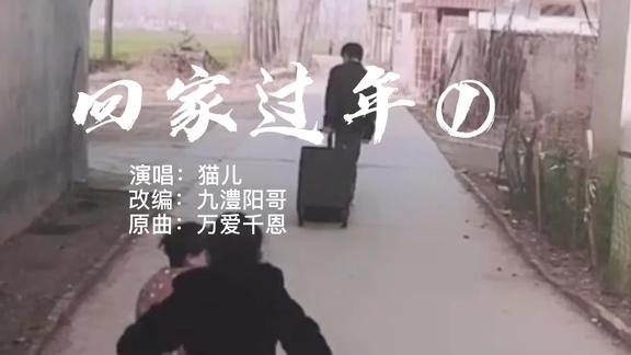 九澧阳哥