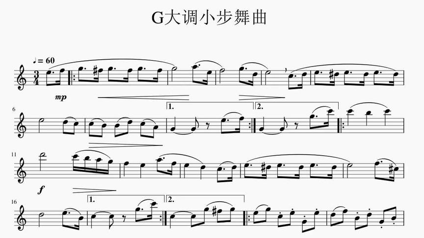 [图]#G大调小步舞曲 #萨克斯考级 #萨克斯学习 #学萨克斯 #萨克斯