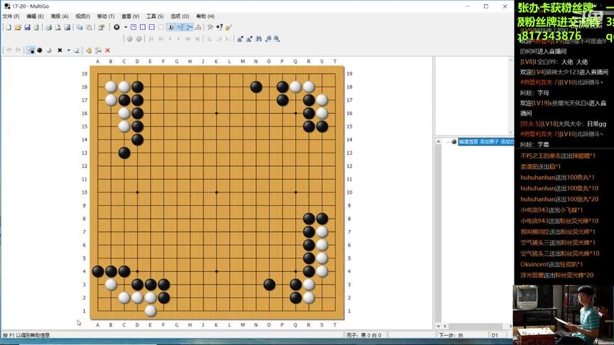 [图]死活题17-20讲解 （聂卫平版围棋死活大全）