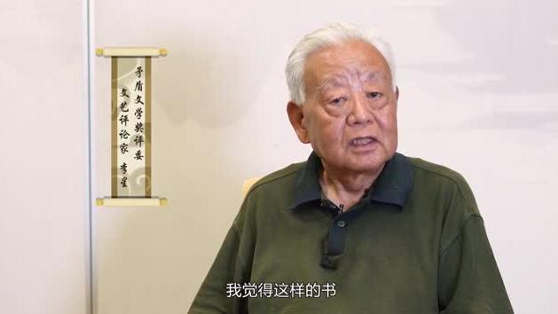 [图]陕西电视台报道书院丛书第一辑首发仪式暨座谈会新闻。