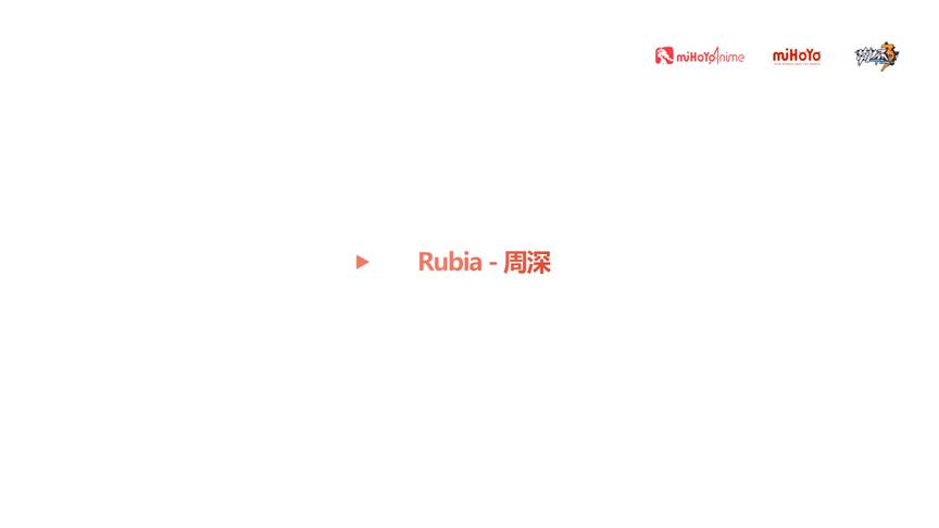 [图]#崩坏3 #周深新歌Rubia 崩坏3全新印象曲《Rubia》特邀周深演唱