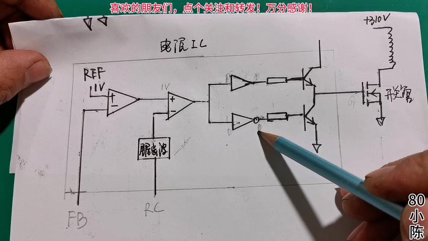 [图]#电工电子技术基础