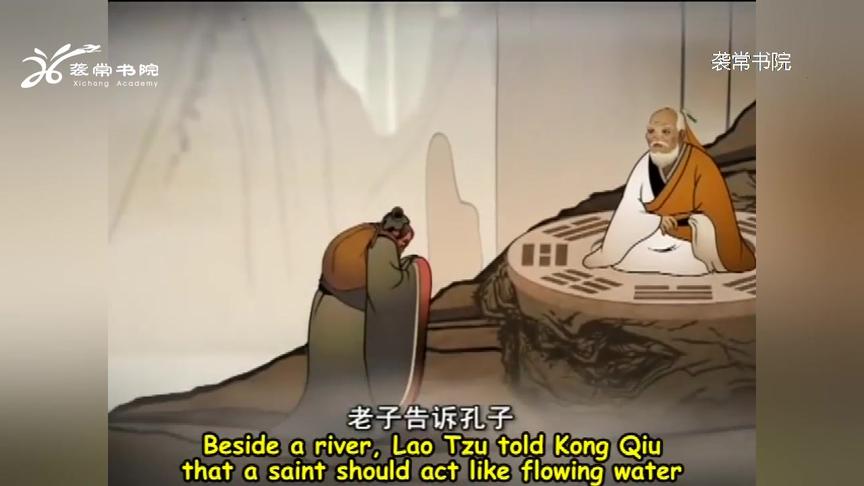 [图]英语介绍中国文化100集-5-老子Lao Tzu