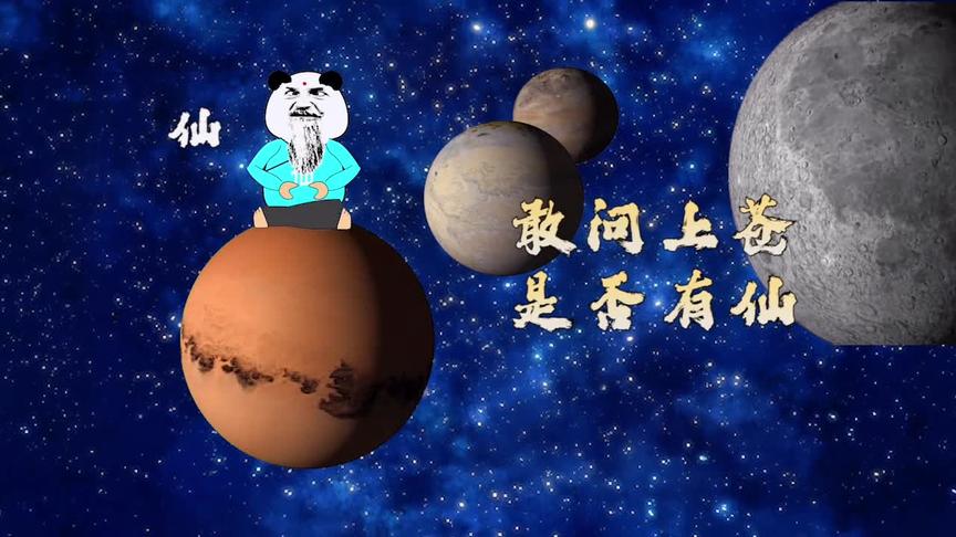 [图]遮天粉在哪里？仙帝三部曲开播啦#沙雕动画 #轻漫计划 #萤火计划