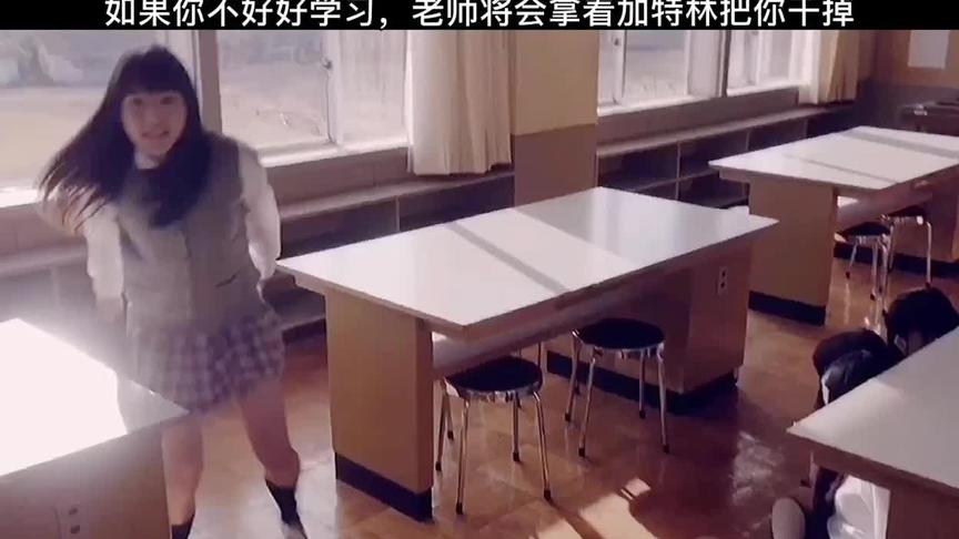 [图]看完这个你还敢不好好学习？#真实魔鬼游戏