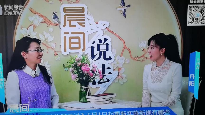 [图]动物防疫法