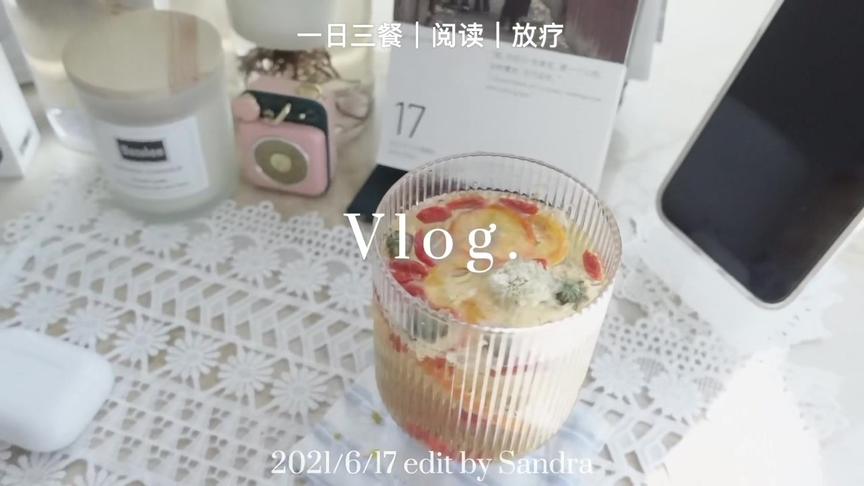 [图]#vlog 一日三餐｜阅读｜放疗，推荐一本治愈心灵的好书#山月记 @