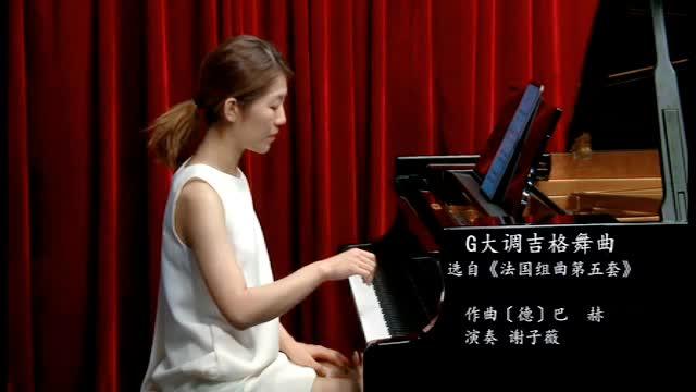 [图]全国钢琴演奏考级作品集（新编第二版）八级 G大调吉格舞曲