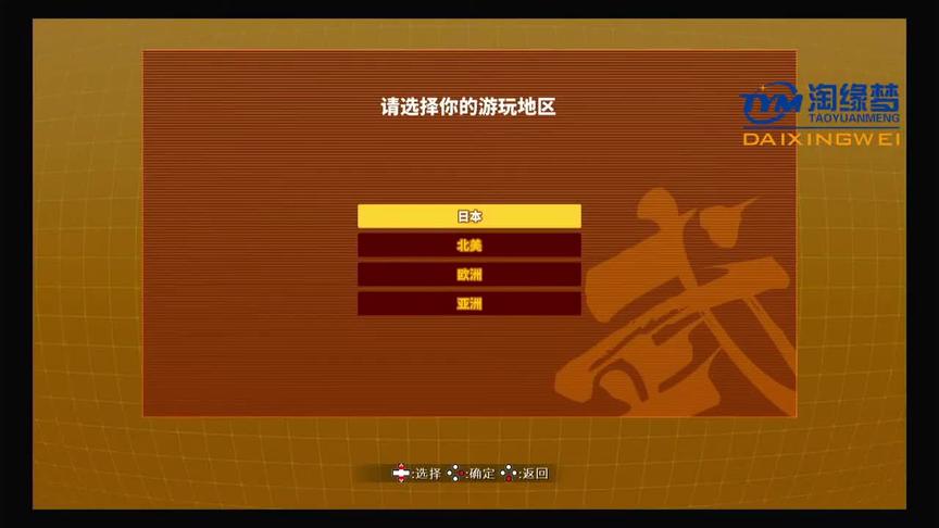 [图]龙珠战士Z DRAGONBALL FighterZ (一)