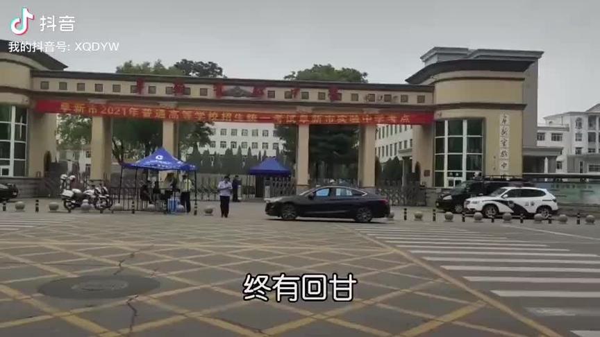 [图]我的高中三年