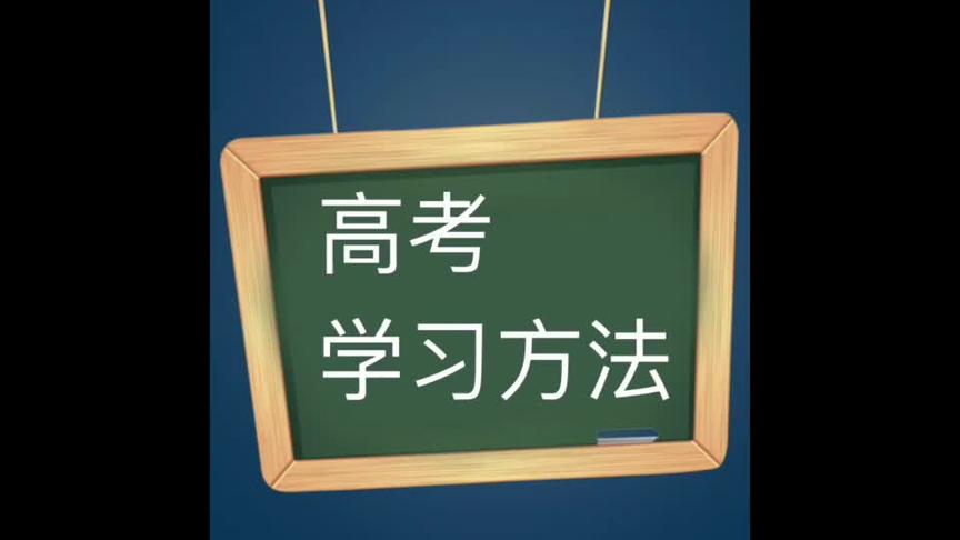 [图]高考政治历史地理政治文综讲义课程