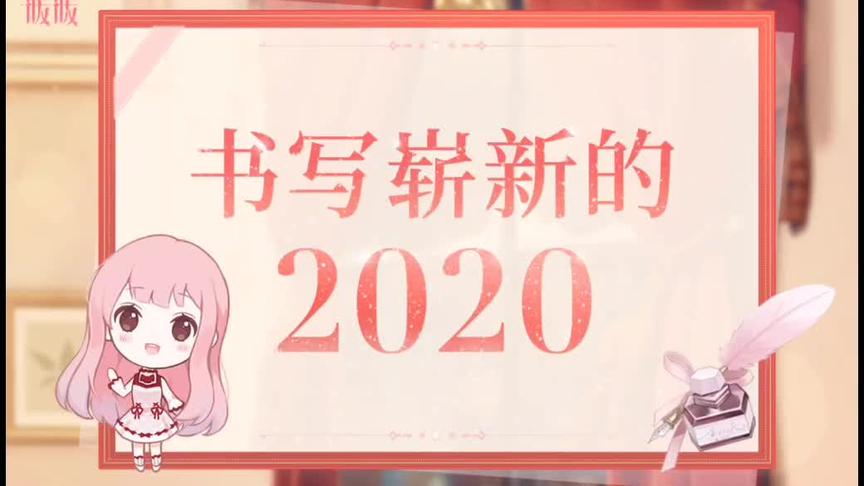 [图]#闪耀暖暖 #eternal俱乐部 #yearn🌙 #樱之诗 2021年要心想事成啊