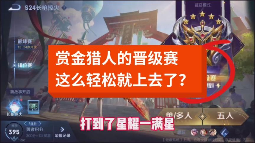 韩信逐梦之影返场的最后一天了 你买了吗?没买的话参与抽奖吧!