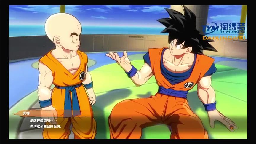 [图]#龙珠战士Z DRAGONBALL FighterZ (五 )#七龙珠z