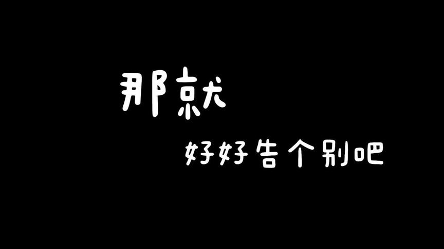 [图]送给我的孩子们