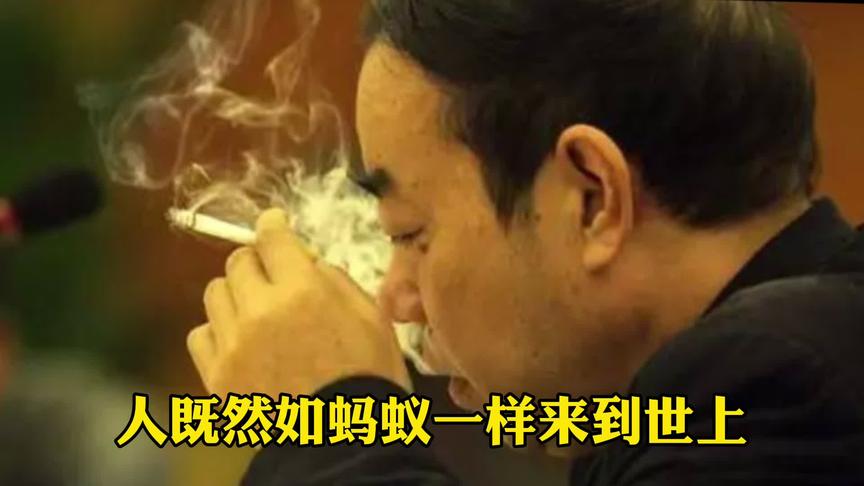 [图]#贾平凹，在《自在独行》里的一篇独白，写得太好了……#人生感悟